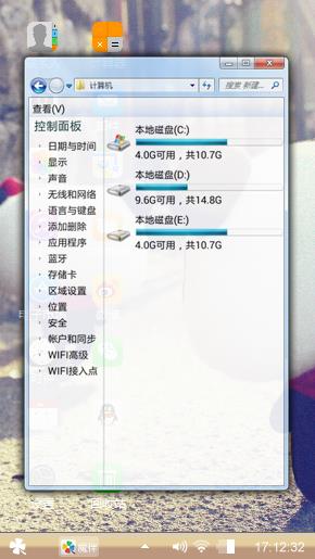 爱的堕落