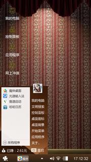 彩幕墙壁