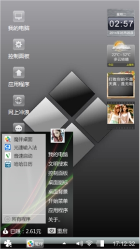 灰白简约