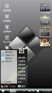 灰白简约