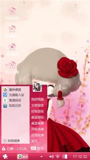 花花姑娘