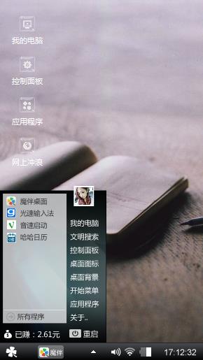 一本书