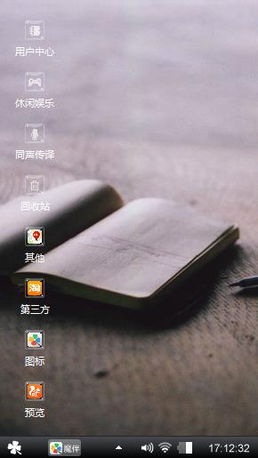 一本书