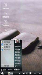 一本书