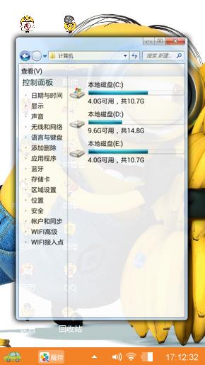 小黄人