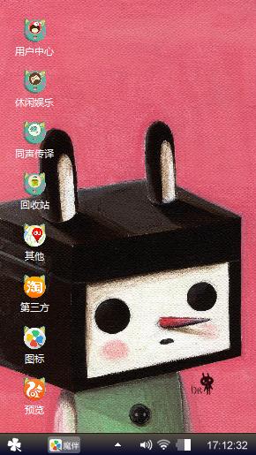 木偶