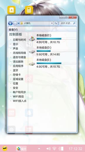 猩红