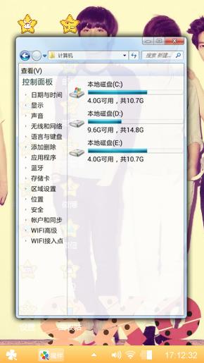 EXO 我们一直在