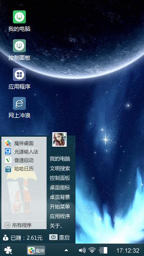 夜车风暴