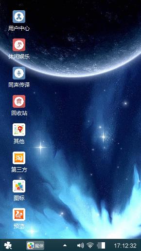 夜车风暴