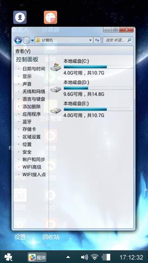 夜车风暴