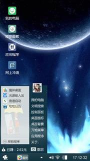 夜车风暴