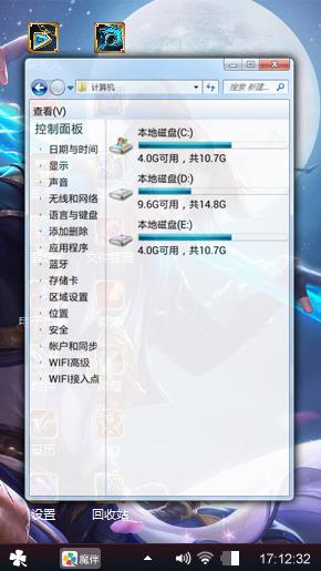 至尊宝