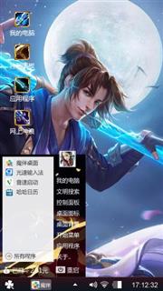 至尊宝