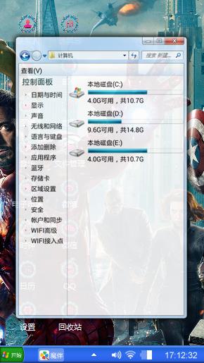 自在唯我独尊@