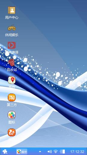 混搭