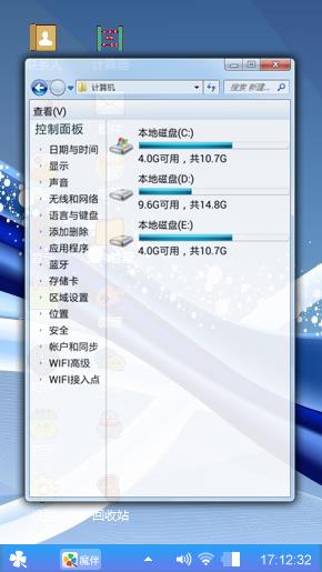 混搭