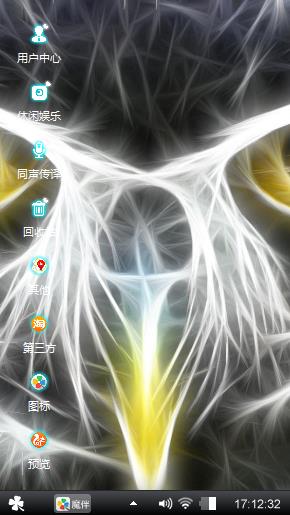 Hei白化