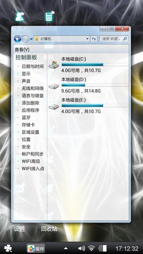 Hei白化