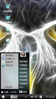 Hei白化