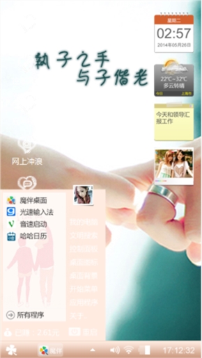 遇見