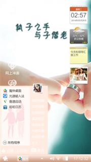 遇見