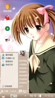 动漫少女