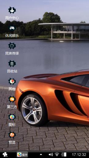 炫动