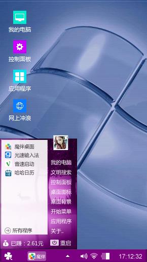 炫酷紫色