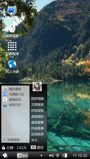 九寨