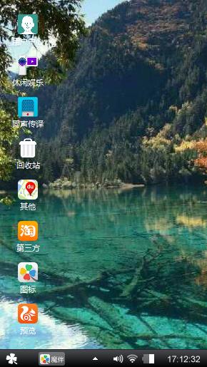 九寨