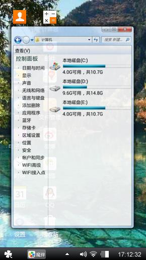 九寨