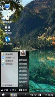 九寨