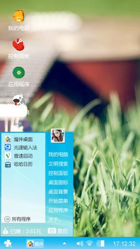 爱太苦