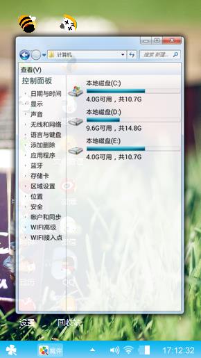爱太苦