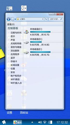 xp电脑半的哈哈阿里特性