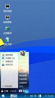 xp电脑半的哈哈阿里特性