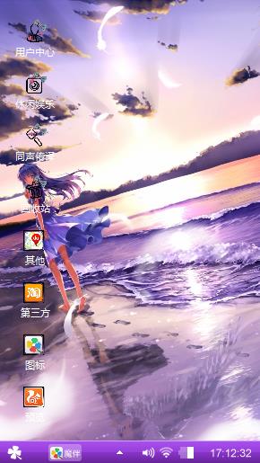 失忆的少女