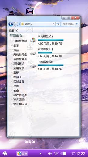 失忆的少女