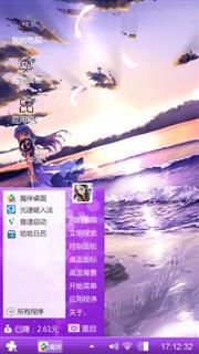失忆的少女