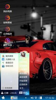 烈焰坐骑