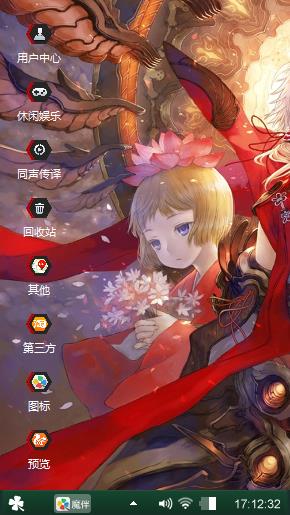 亦染