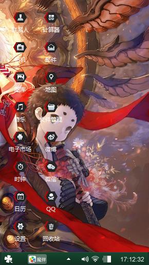 亦染