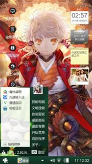 亦染