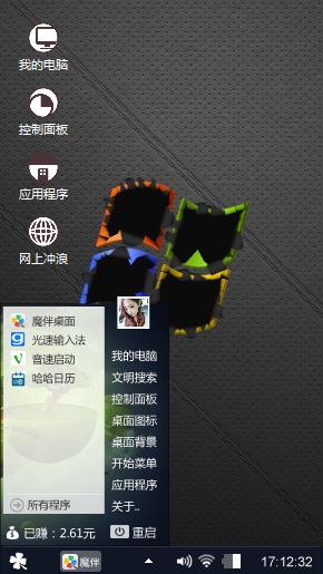 黑色经典
