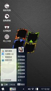 黑色经典