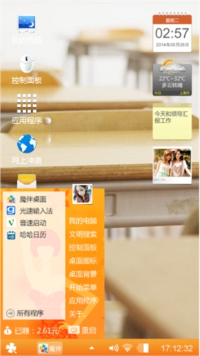 记忆课堂