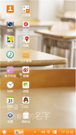 记忆课堂