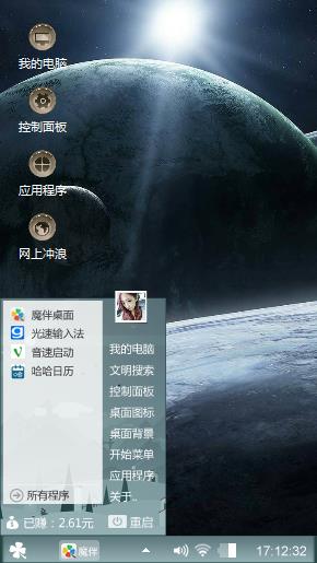 宇宙