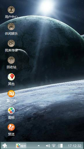 宇宙